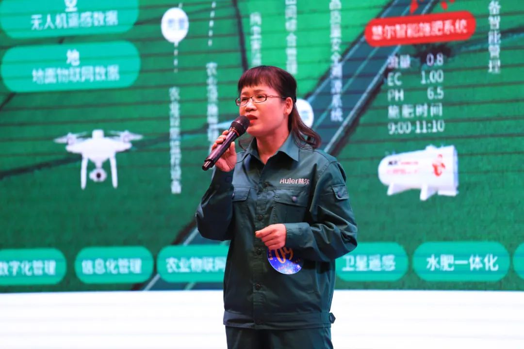 慧尔农业创新项目在昌吉州创业创新大赛中荣获一等奖(图3)